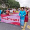 บรรยากาศการจัดกิจกรรมวันสหกรณ์แห่งชาติ เมื่อวันที่ 26 กุมภาพันธ์ 2567 